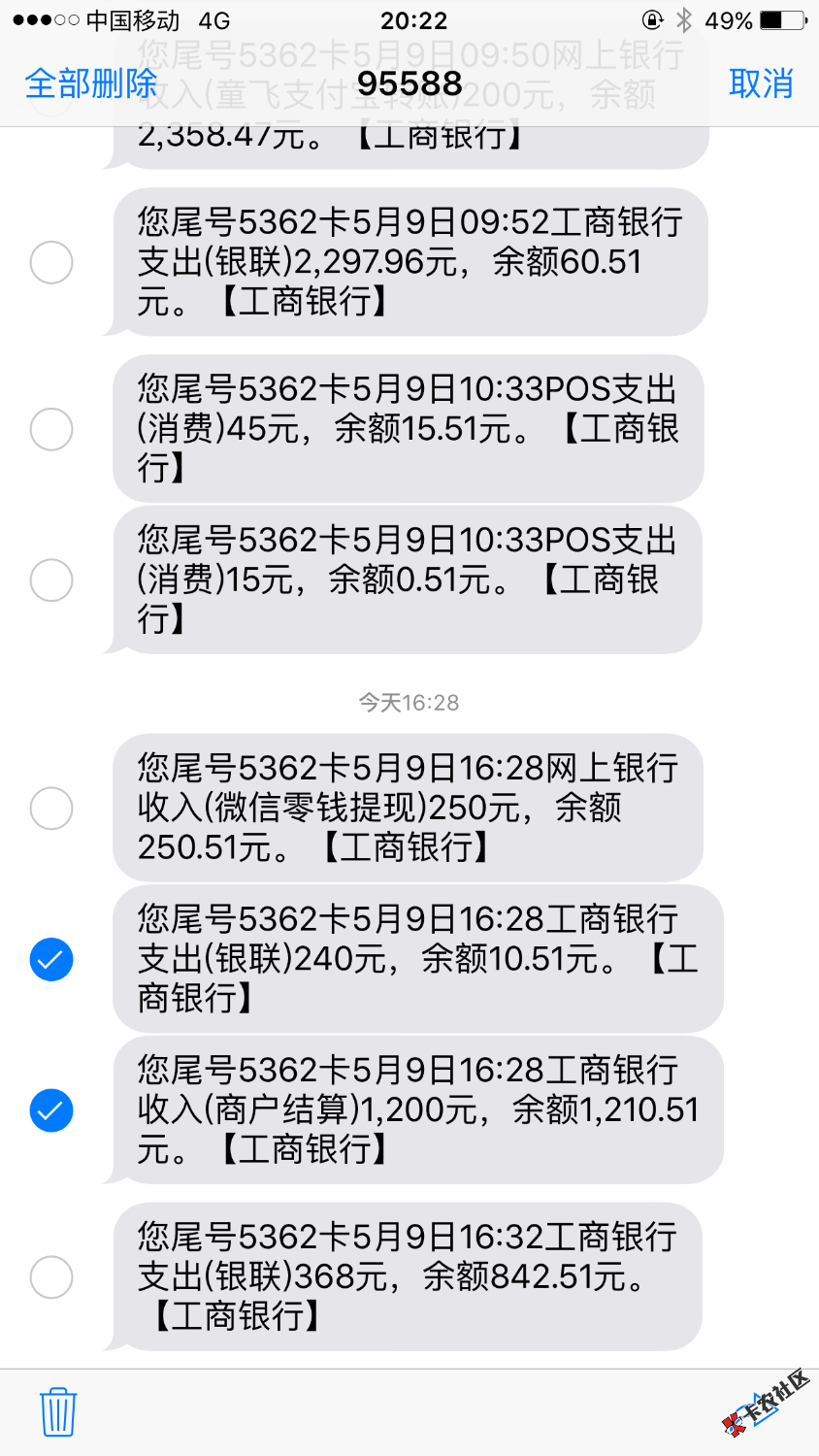 聚宝钱包，也是之前看有老哥分享，下午注册申请，给了3000额度，但是只让我 ...38 / 作者:童f / 