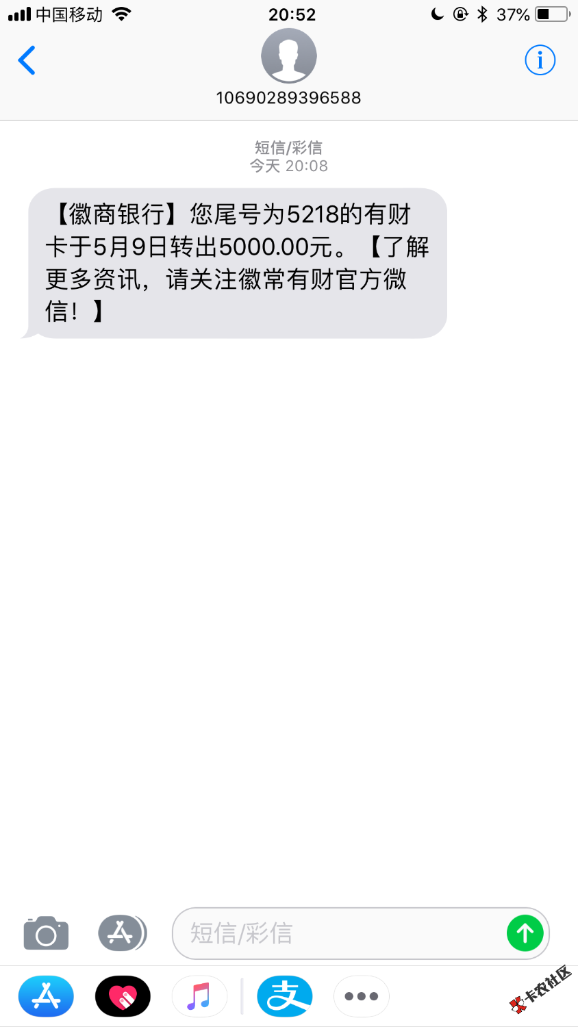 众祥我的才到账这么点少了1000，上午申请刚到账94 / 作者:805298161 / 