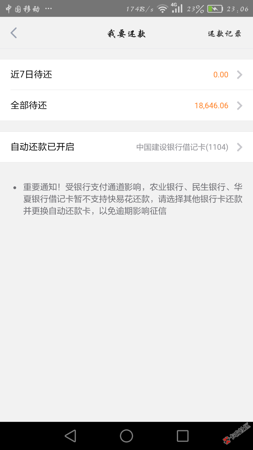 养了一年多了，才提额到18000，半年没提额了，一直都在用，哪位老哥知道多 ...78 / 作者:无眠 / 