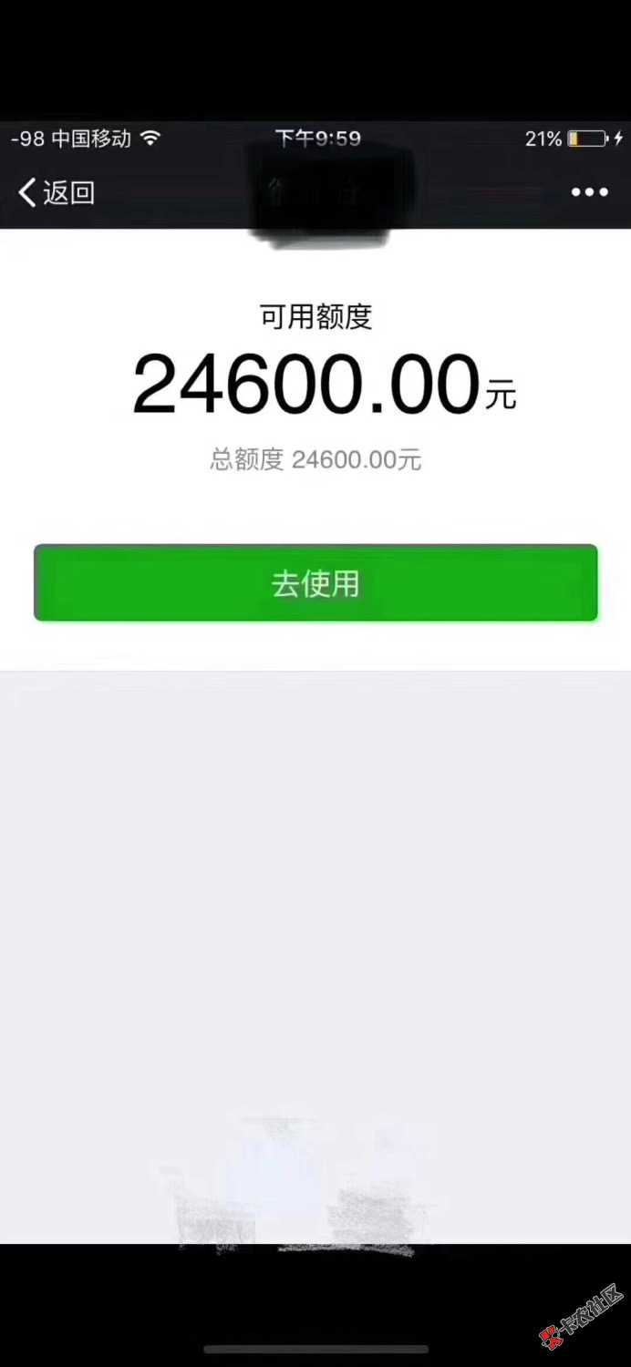 朋友圈又在通宵了口子出售588不刷脸哈新口子新口子连夜操作只要是用微信带 ...13 / 作者:请叫我上帝 / 