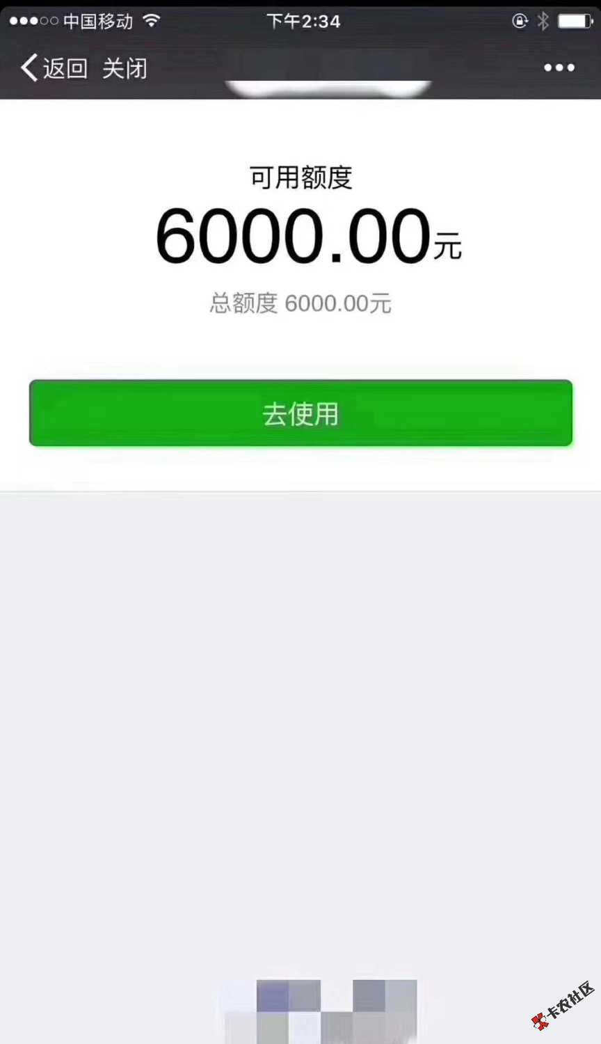 朋友圈又在通宵了口子出售588不刷脸哈新口子新口子连夜操作只要是用微信带 ...8 / 作者:请叫我上帝 / 