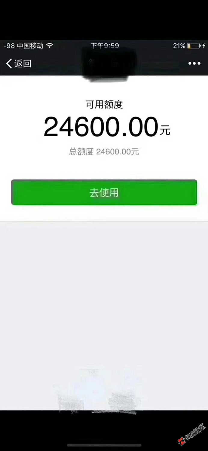 这是什么口子12 / 作者:信用卡代BAN小谢 / 