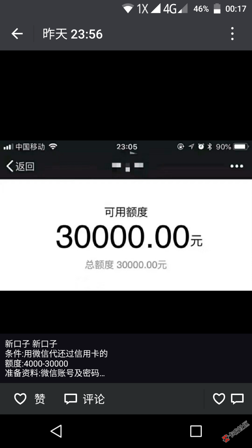 什么平台42 / 作者:爱剪辑 / 