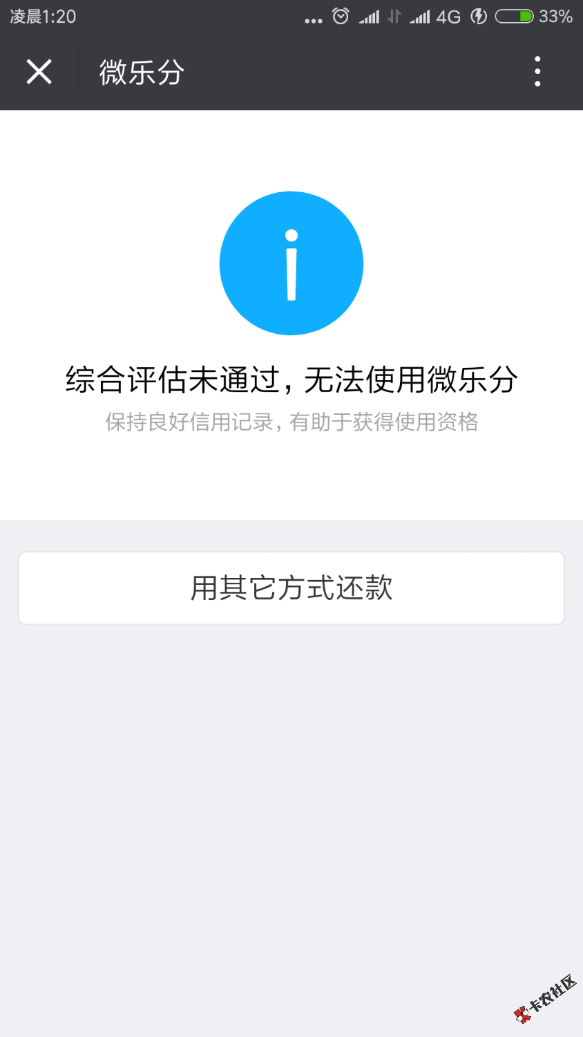 这就是你们说的微乐分，我为了钱发疯！88 / 作者:愿得伊人心 / 