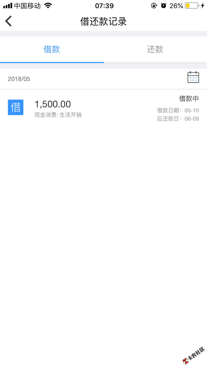 发工资了52 / 作者:洪总i / 