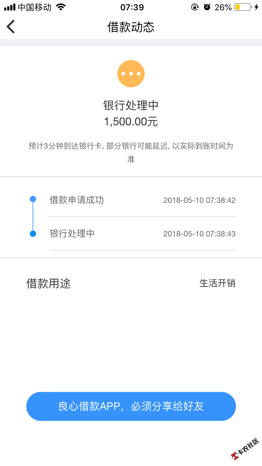 发工资了85 / 作者:洪总i / 