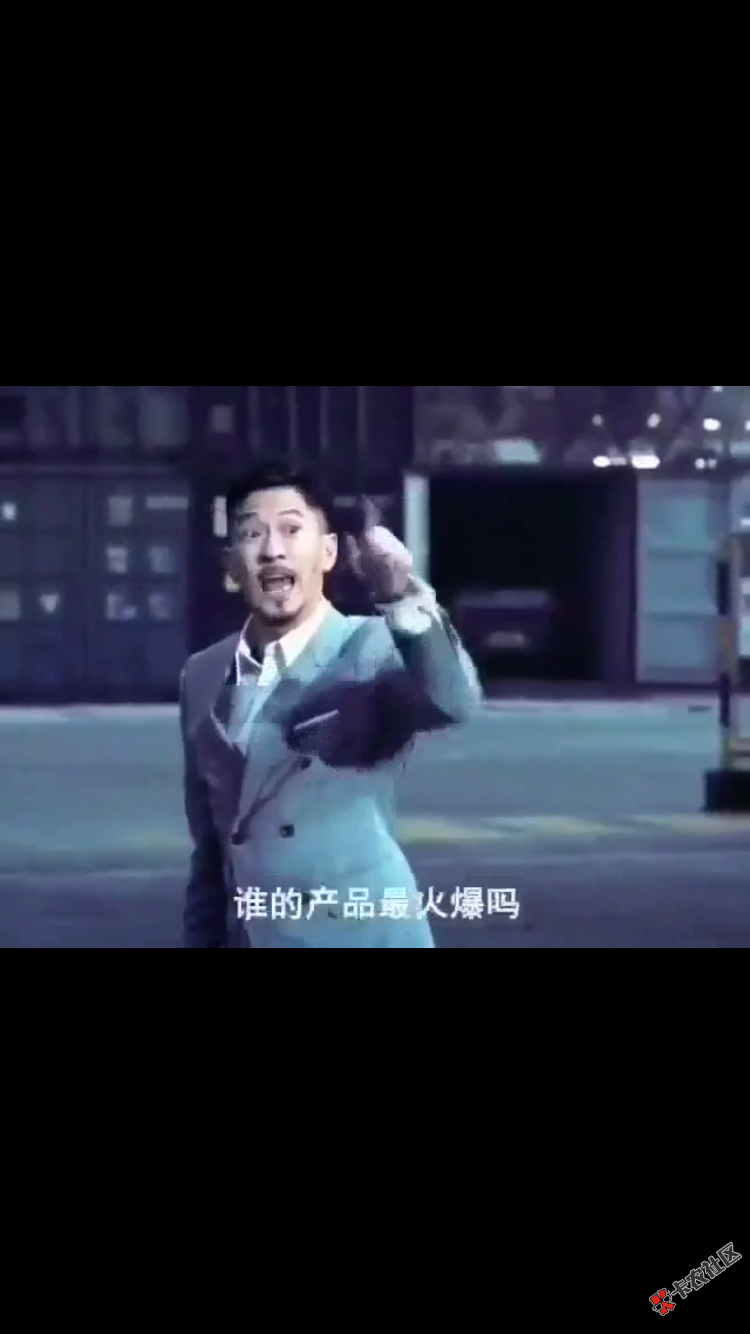 一点分期，百万老哥冲啊，不要撸废了才拍大腿！4 / 作者:MJ0095 / 