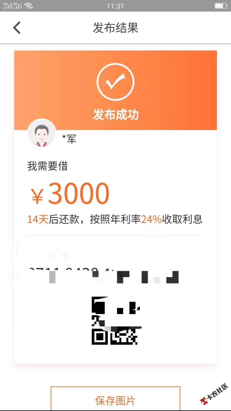 什么口子93 / 作者:蚂蚁花呗套现 / 