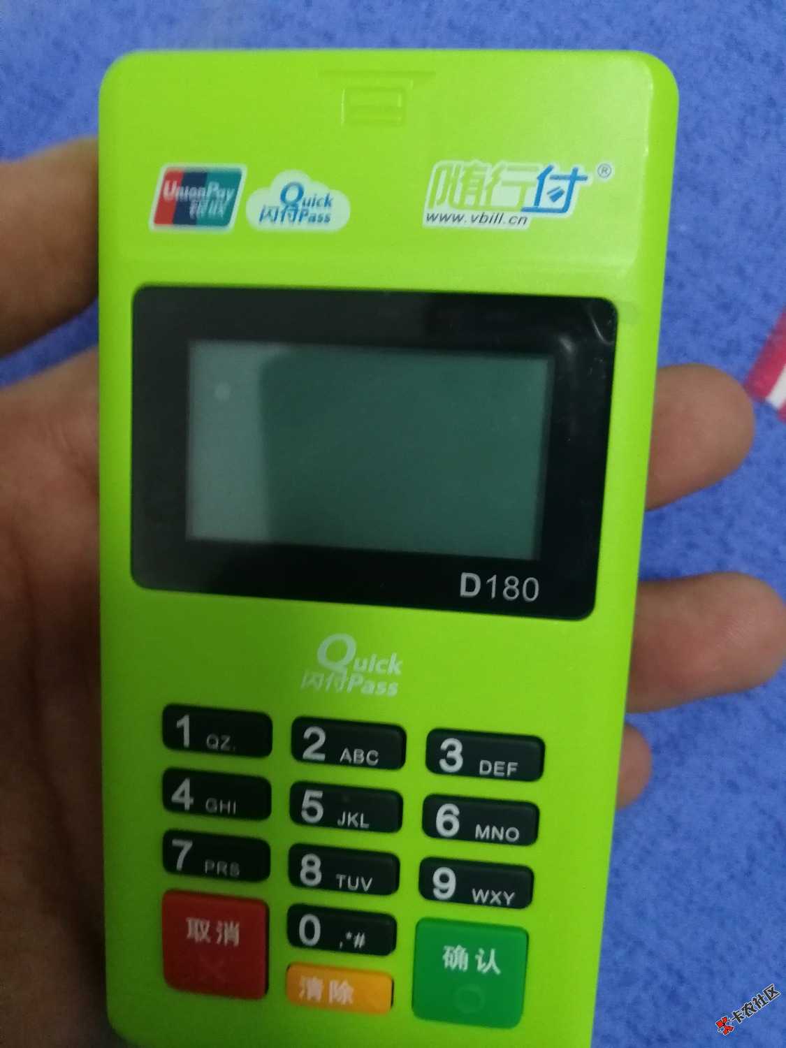 牌照刷支付宝有风险吗_刷宝有支付牌照吗_牌照刷支付宝有限制吗