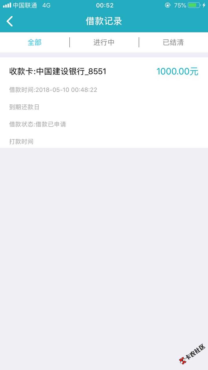 黑户！黑户！黑户！黑户来妥妥的小额1000，速度走起！64 / 作者:卡农苹果 / 
