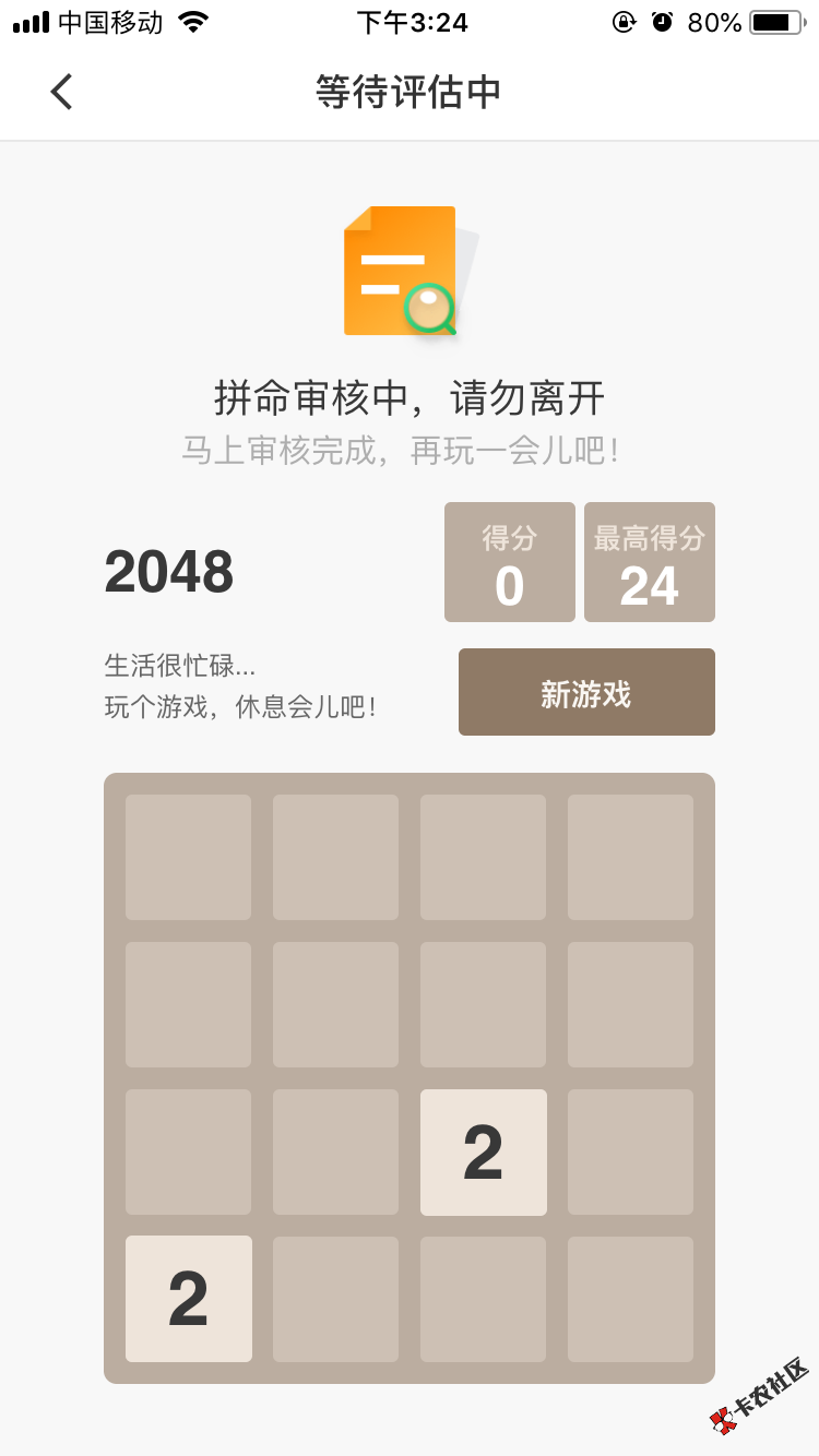贷上钱死了吗？审核两个小时了71 / 作者:ktrenunn / 