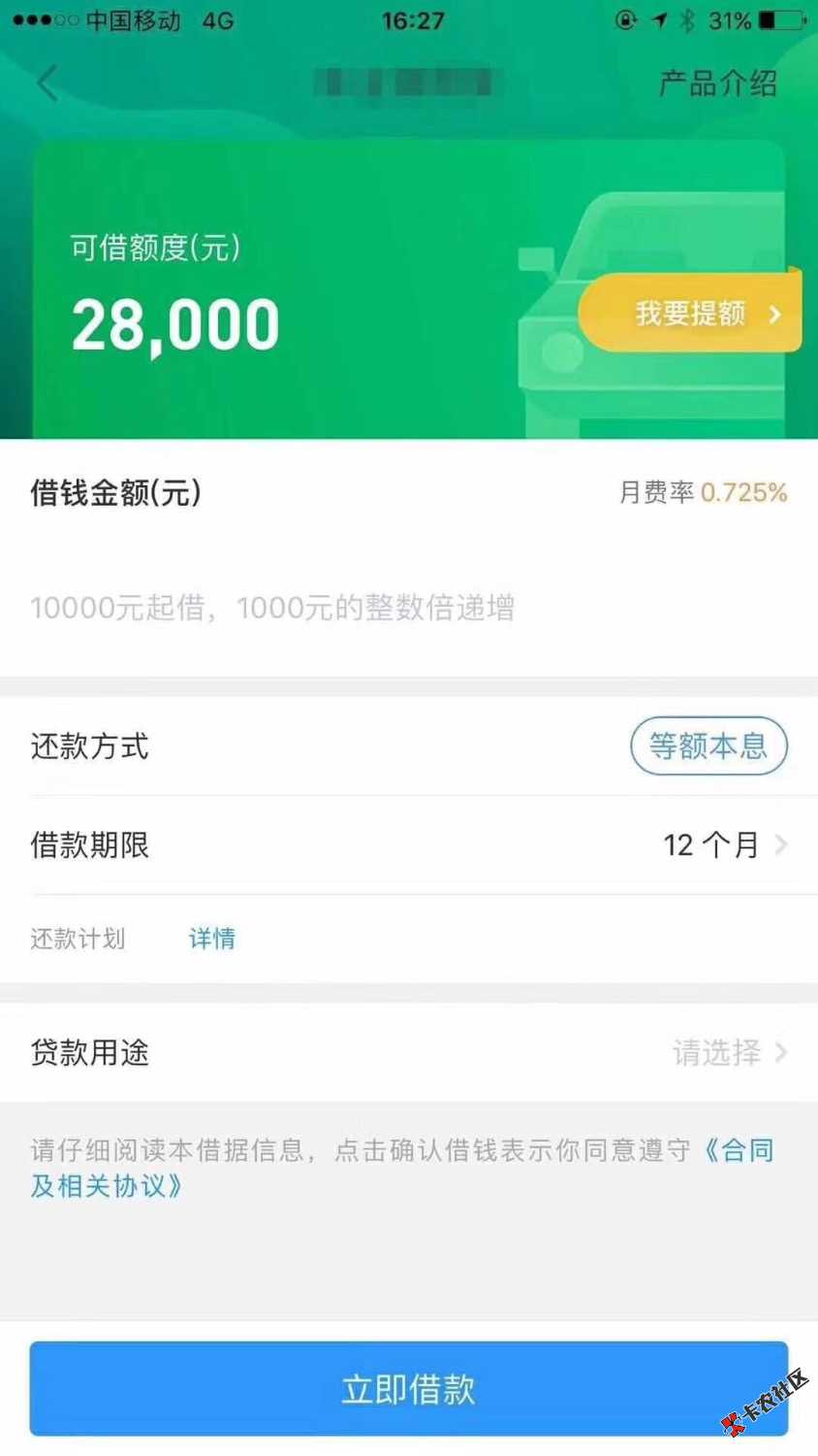 新口子有行驶证的来，全款车、贷款车、抵押车均可，有...92 / 作者:杨博 / 