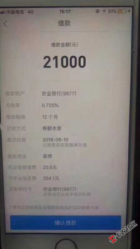新口子有行驶证的来，全款车、贷款车、抵押车均可，有...86 / 作者:杨博 / 