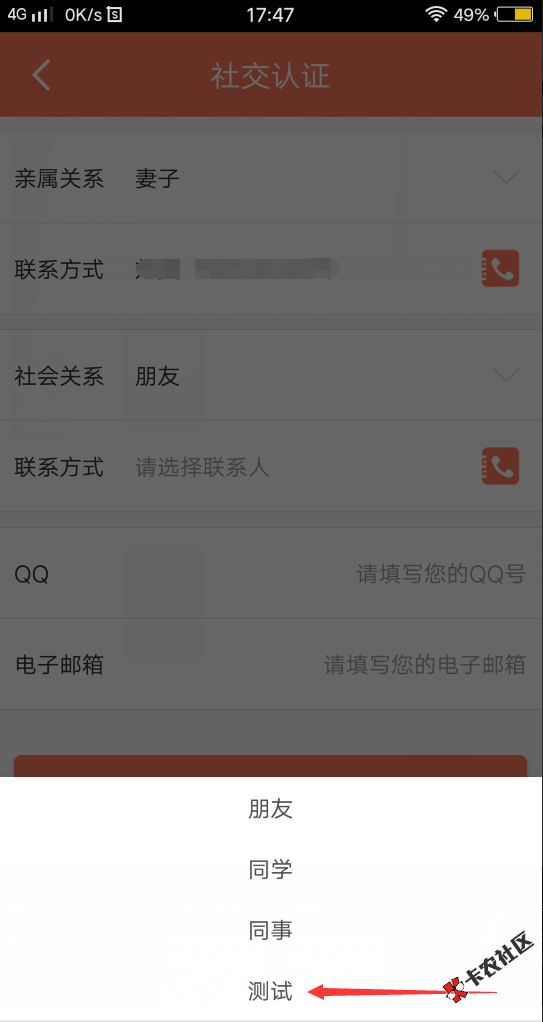 闪迅借款  老口子复活， 持续放款 额度1000起步91 / 作者:ifrst / 