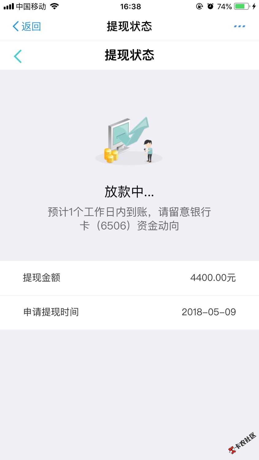 难得做了一回天选15 / 作者:a64500471 / 