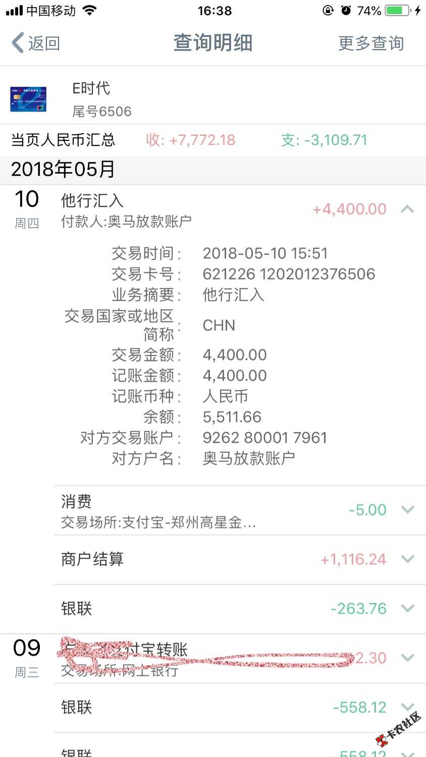 难得做了一回天选33 / 作者:a64500471 / 