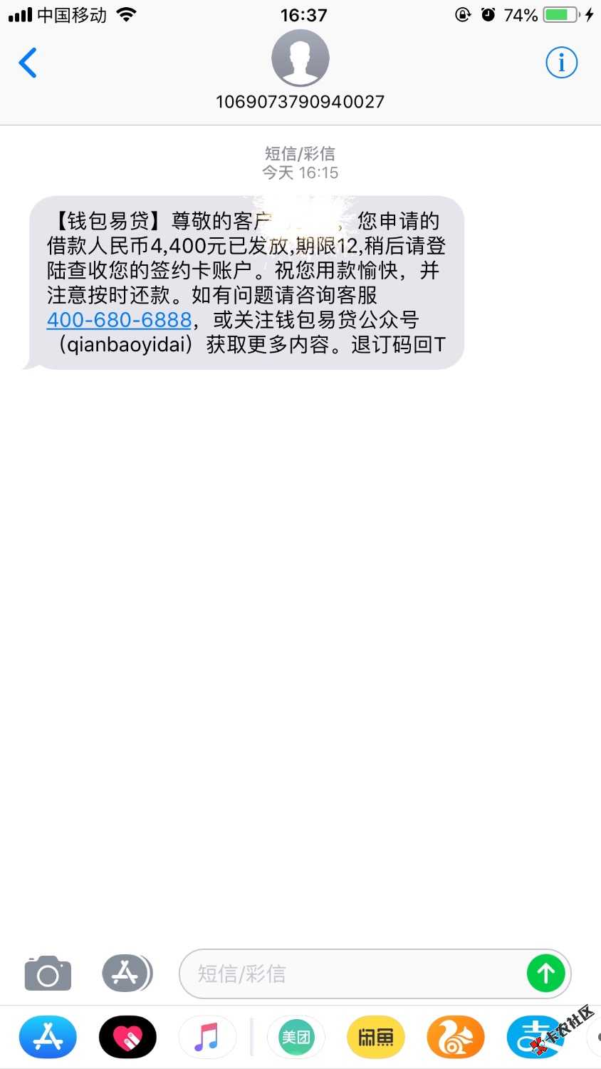 难得做了一回天选82 / 作者:a64500471 / 