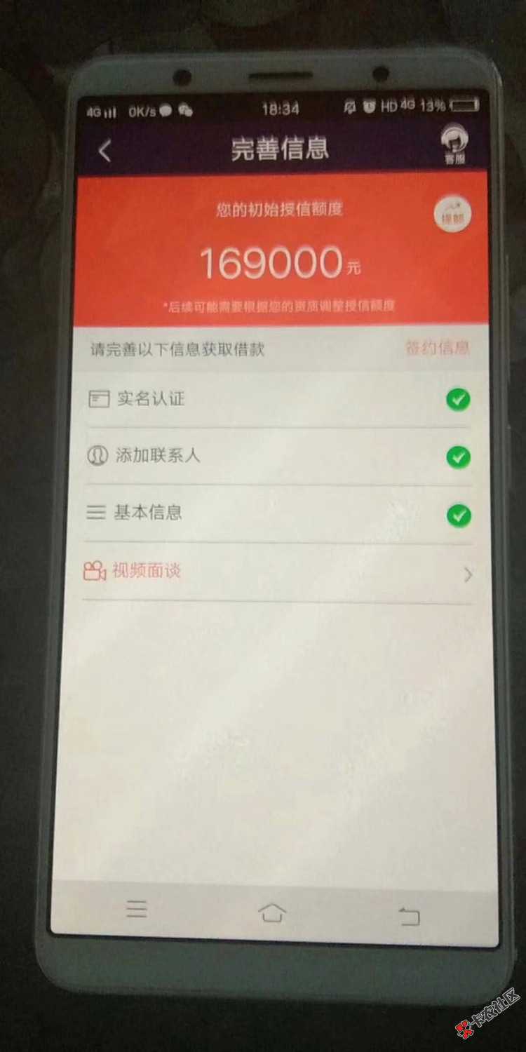 这个什么口子，老哥们72 / 作者:我真的老猛了 / 