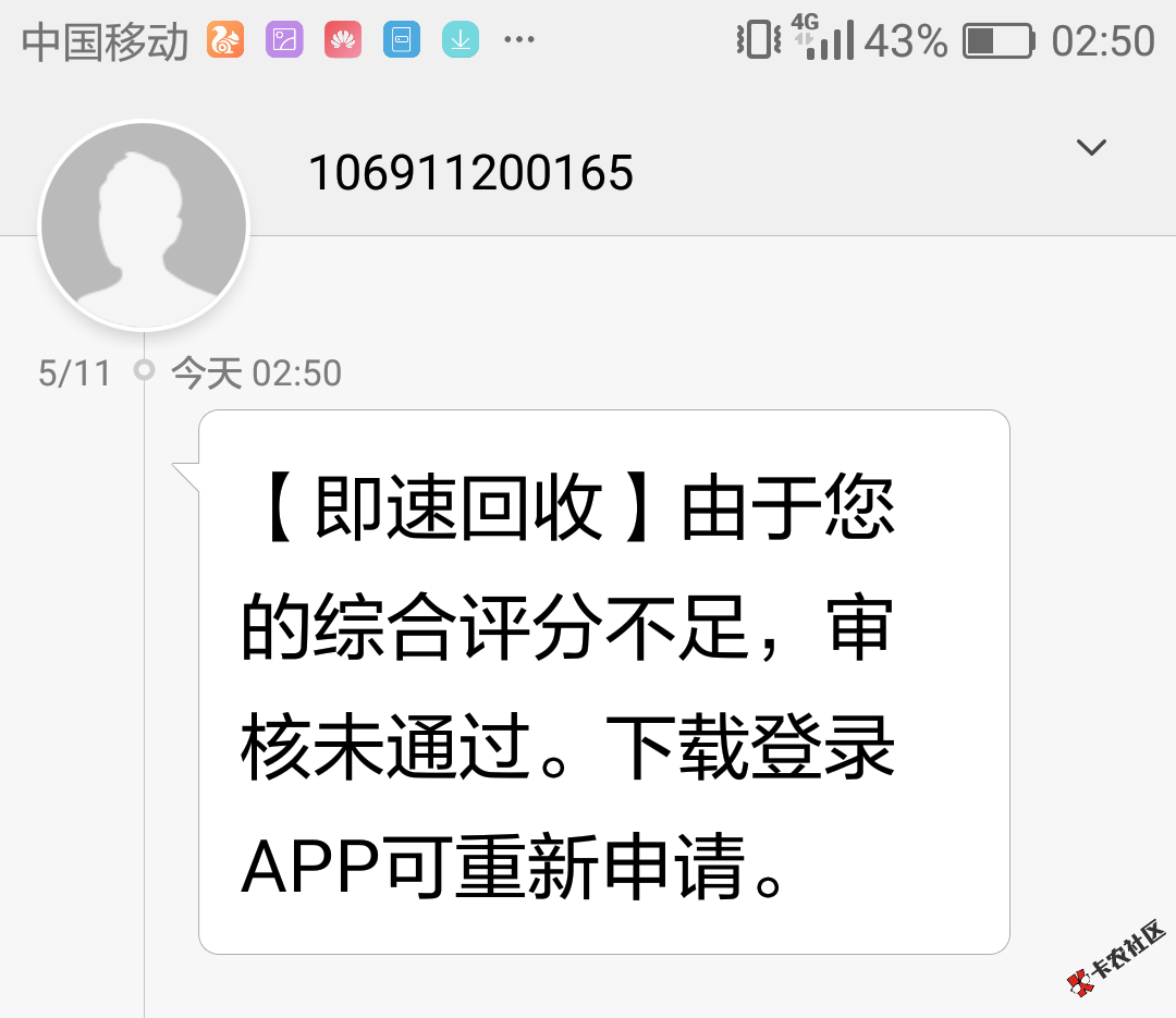 不用认证身份证，狗分运营商，不用点头哈腰都拒，我不是一个人，以后都不可 ...87 / 作者:不三不四 / 