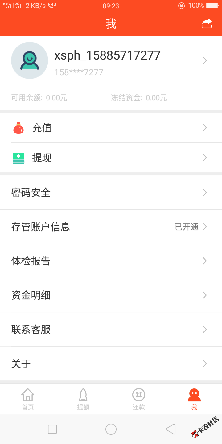 龙分期39 / 作者:vfdes / 