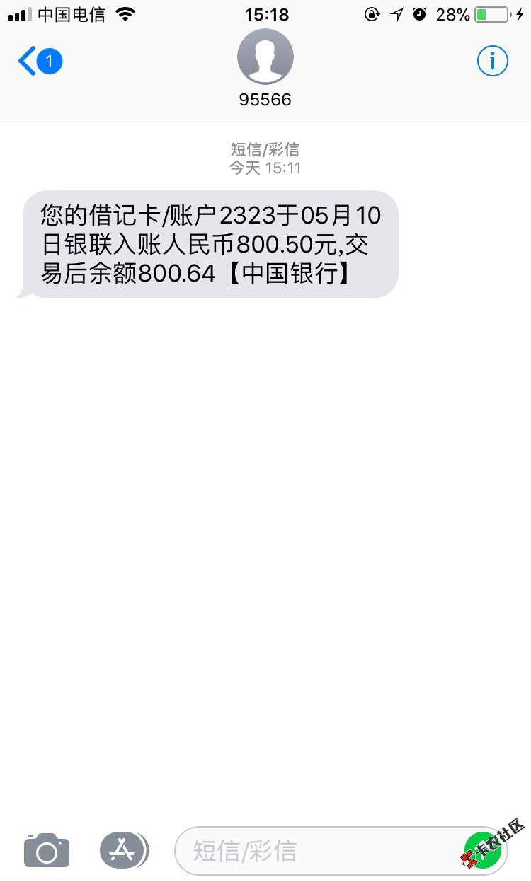 芝麻开门！超低门槛！芝麻分500以上即可出额度！等于发...71 / 作者:卡农芒果π / 