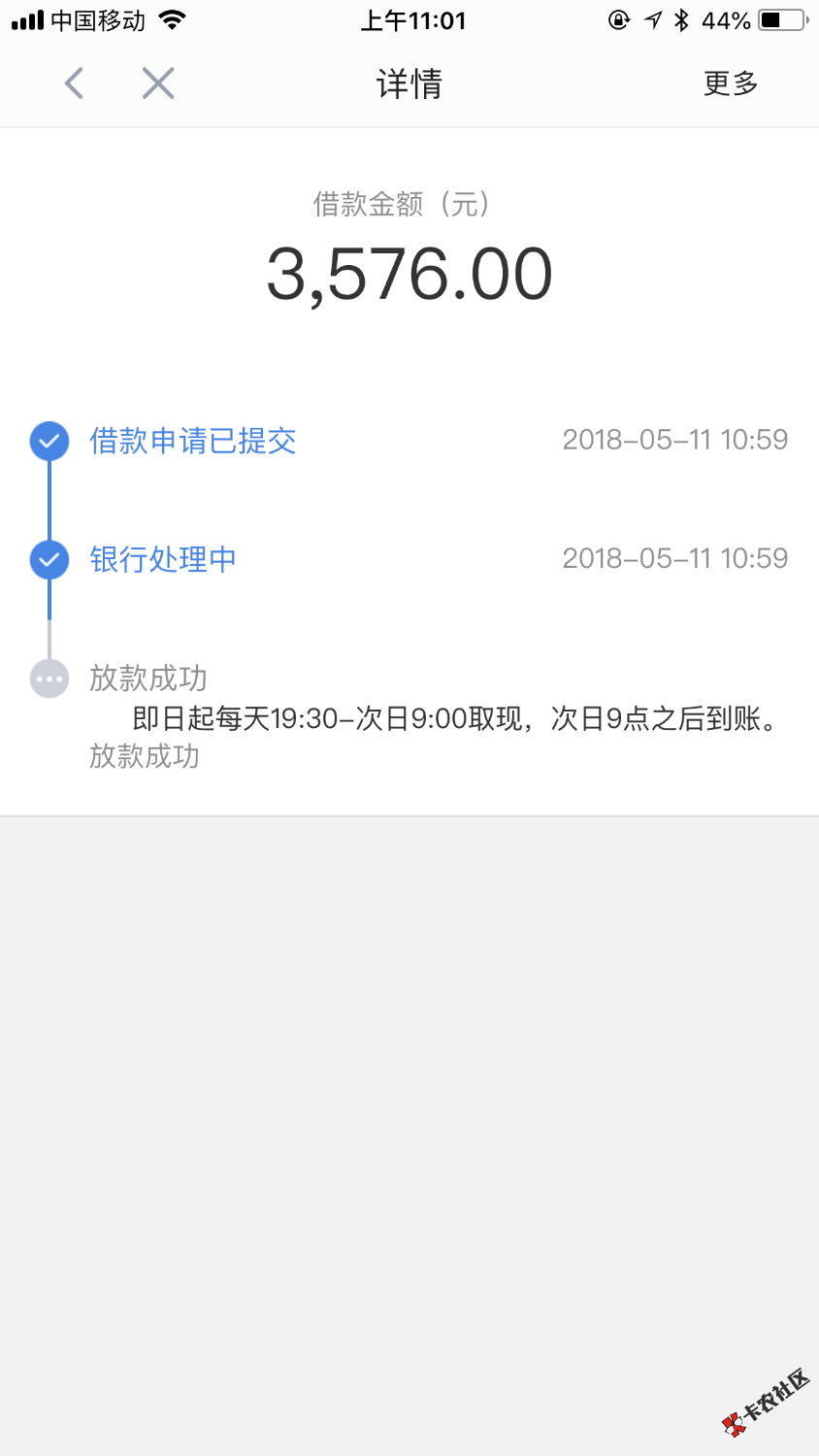 快钱钱包，快易花81 / 作者:3E大叔 / 