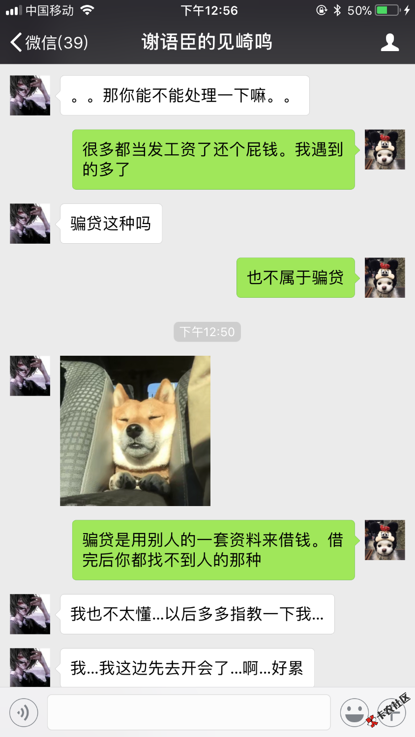 老张有钱的催收。被我忽悠的服服帖帖48 / 作者:jzm192721 / 