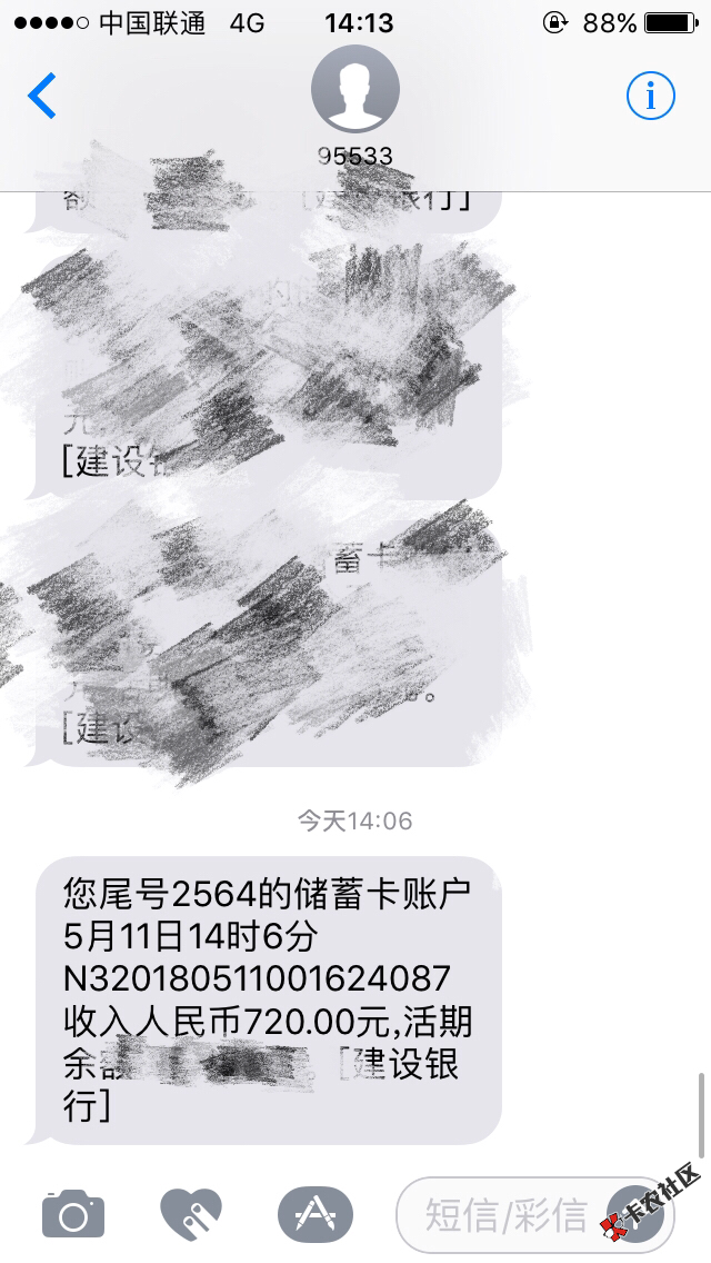 啊啊啊啊啊即速回收昨晚通过一直没到账感觉假口子然后刚才遛狗回来就到账了 ...91 / 作者:Chensq / 