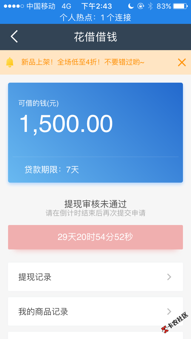 黑科技！12贷款人人1000的黑科技，现在已经证实！ 不要狗分先说下本人资质:狗11 / 作者:ゞ`暀厝-、 / 