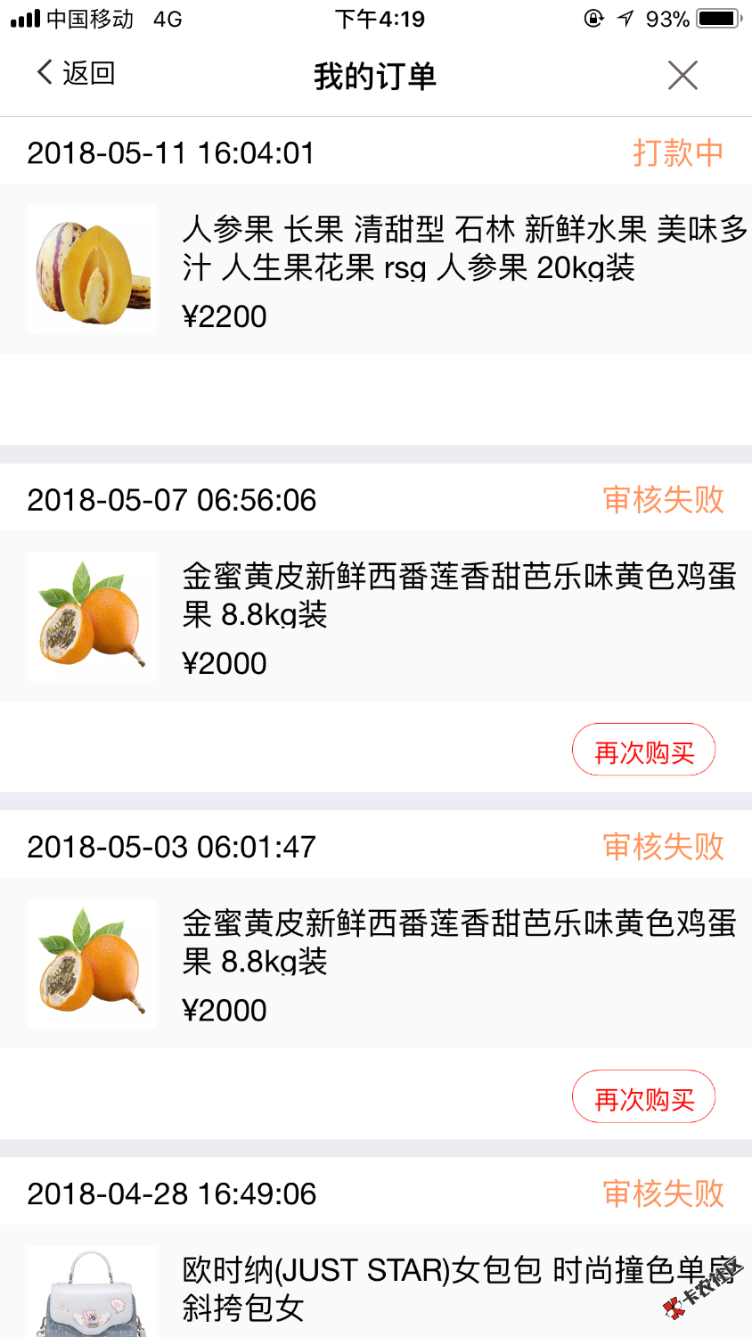 犀牛优品，推了那么多次，终于推倒，CTMD98 / 作者:隔壁老王cc / 