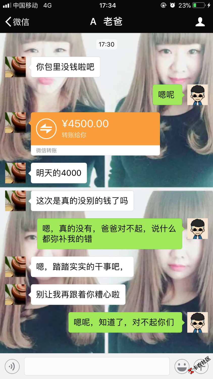 父母贷，今天坦白了，第三次了，这次12w，兄弟姐妹们，无论如何都不要再碰 ...31 / 作者:593431852 / 