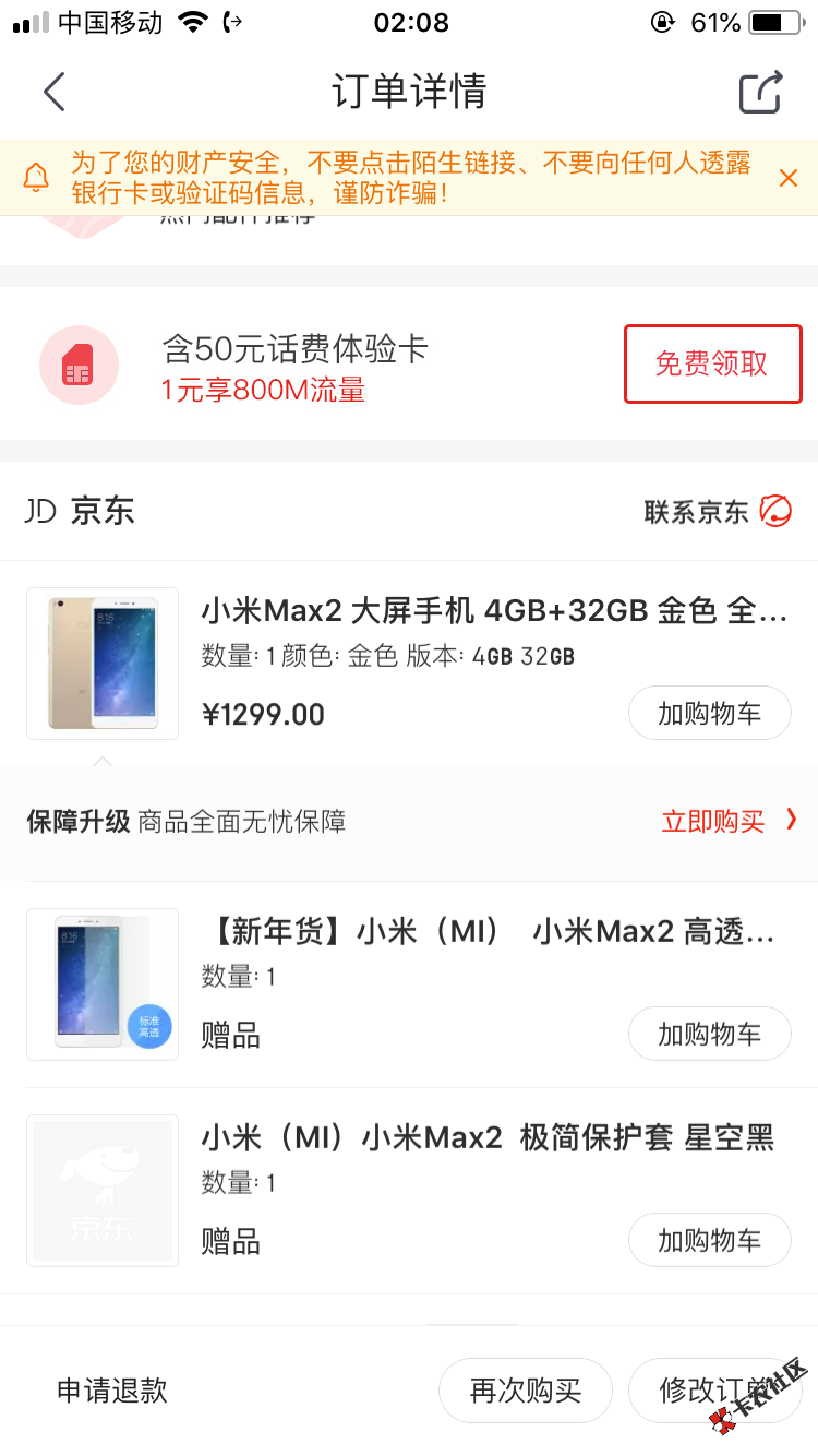 农行卡真的可以超限百分之20，无语了，我只是随便试试，结果真刷出来了 ...55 / 作者:87959869 / 