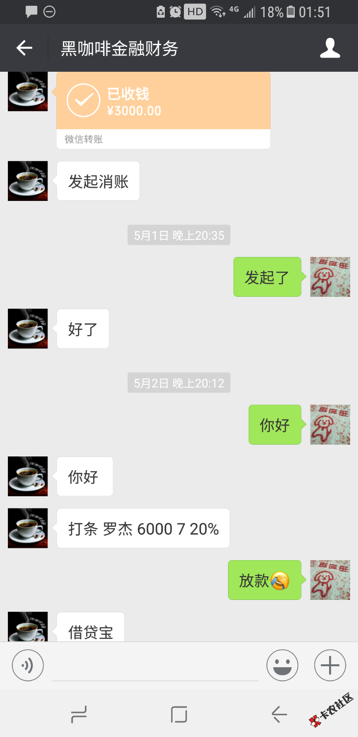 借贷宝条子处理不了，财务那边联系不上了，被B逾期了，想还也还不上。现在 ...79 / 作者:yuhuahao / 