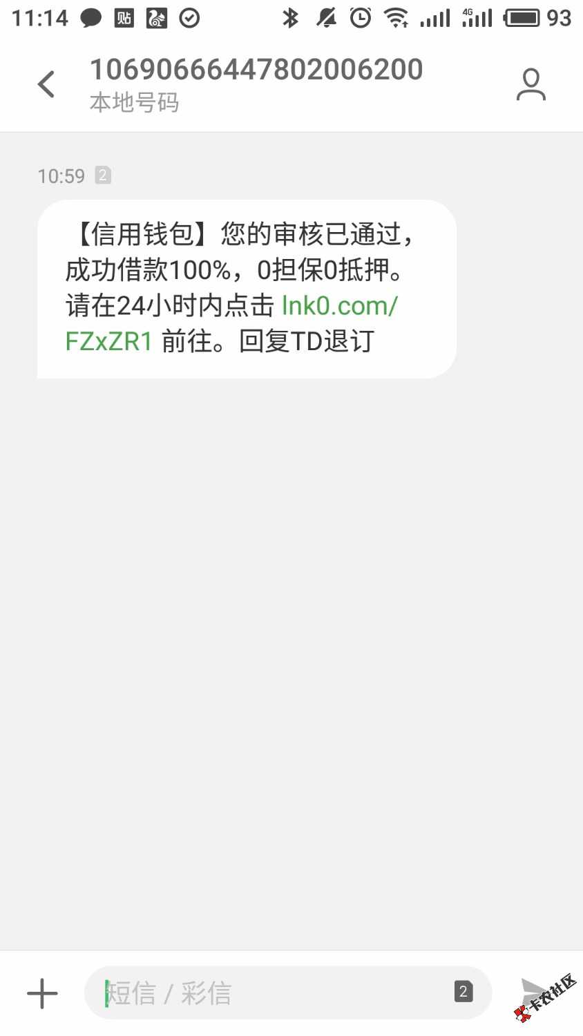 借365发信息让我申请真的过了，大家快去撸废他赶紧的去撸 ...80 / 作者:记忆清零 / 