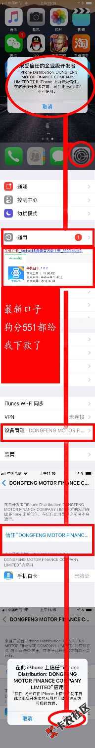 黑科技，手机白卡，拿走不谢！0 / 作者:在一起的时候 / 