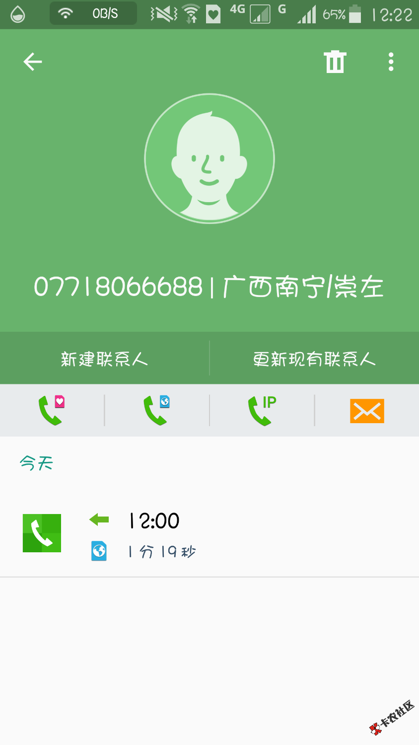 房秒借刚打电话了，问的很详细，把问题分享给老哥！问:一，您是在哪里看到 ...93 / 作者:丁sir / 