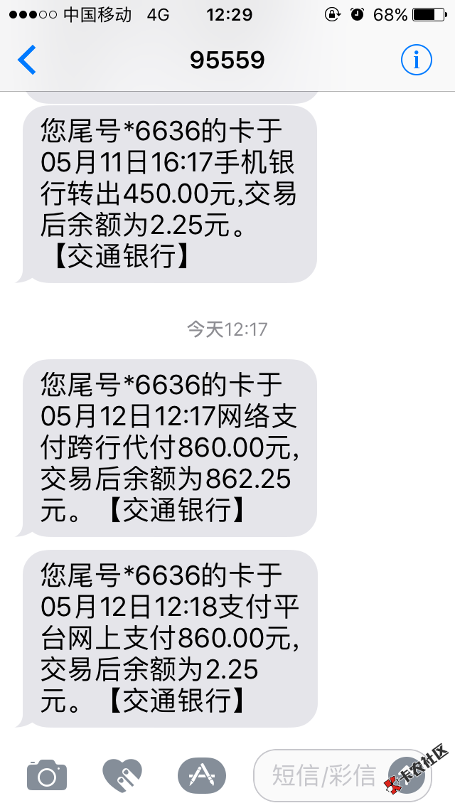 能加精么！果机加分贷。刚下不喜勿喷14 / 作者:牢牢记住 / 