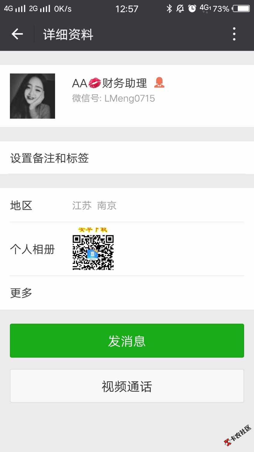 黑科技，手机白卡，拿走不谢！11 / 作者:小鬼子 / 