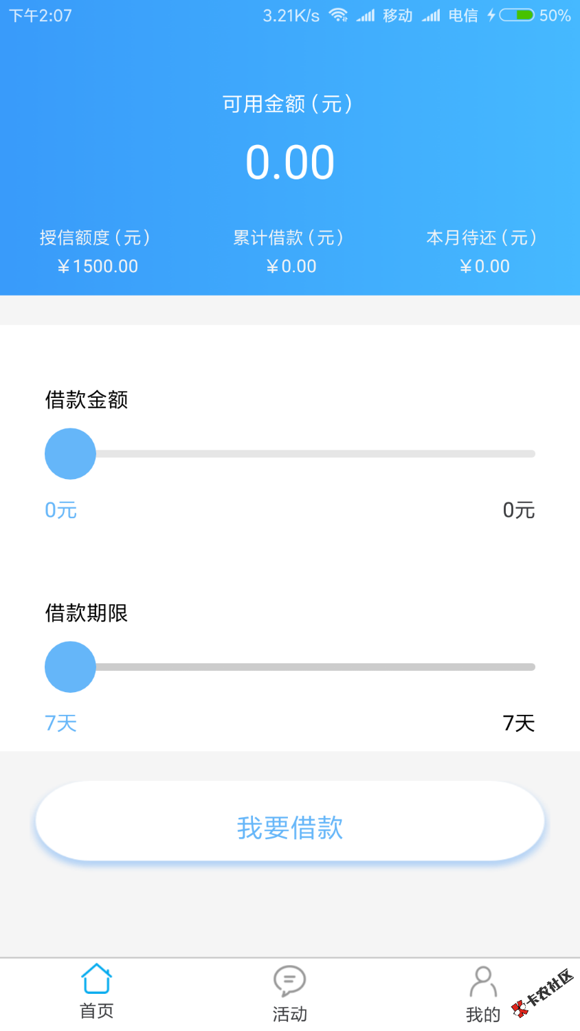 老哥们上久久钱包入口老哥帮！68 / 作者:风中凌乱的少年 / 