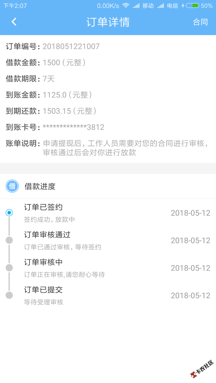 老哥们上久久钱包入口老哥帮！81 / 作者:风中凌乱的少年 / 