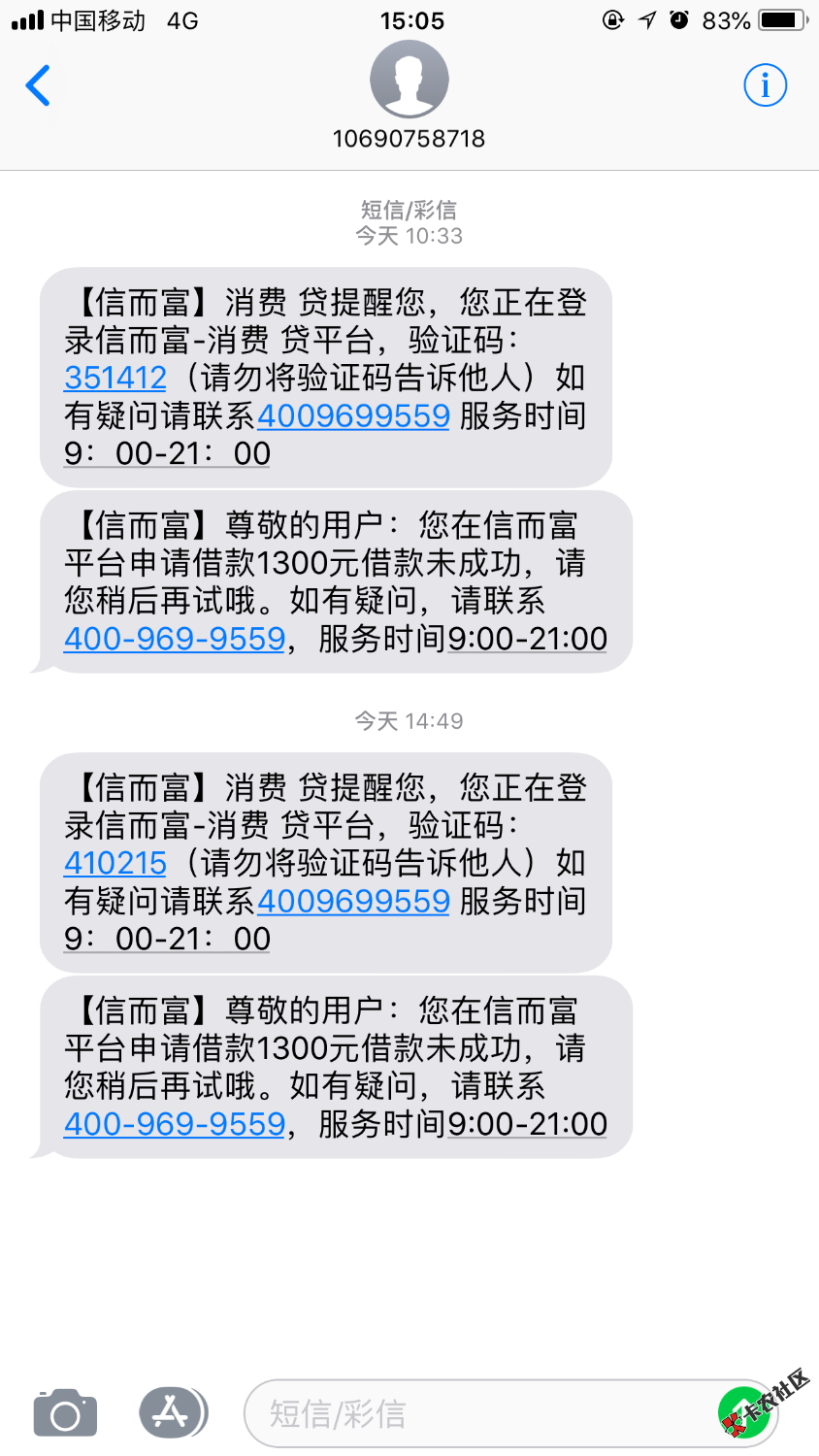 信而富，借款失败稍后再试，你们有遇到这种情况的吗，还能提出来吗 ...19 / 作者:♚Cher°好菇凉 / 