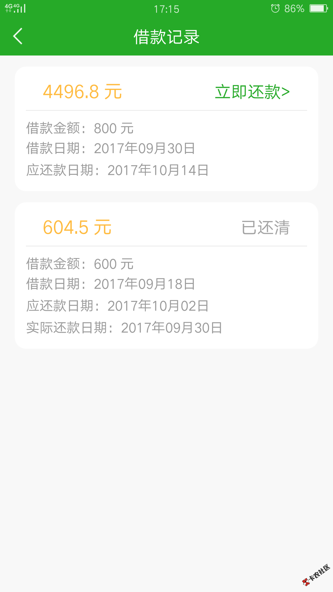 应急卡，老口子复活，不用认证应急卡，来了条短信，更新了，百度搜索应急卡，68 / 作者:李小龙2018 / 