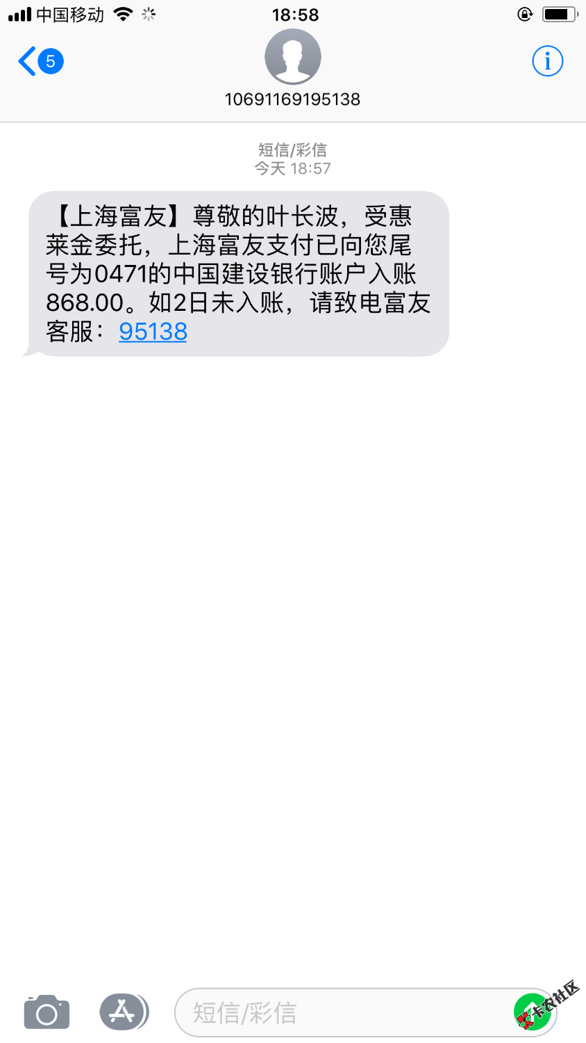 秒通过，提现审核5分钟，11 / 作者:爆哥 / 