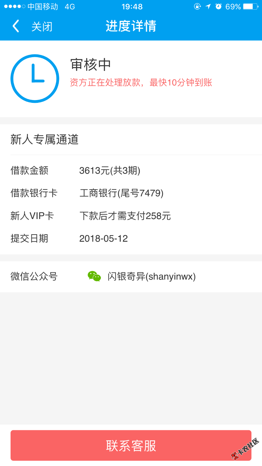 老哥们闪银这样稳不稳83 / 作者:菲乐 / 