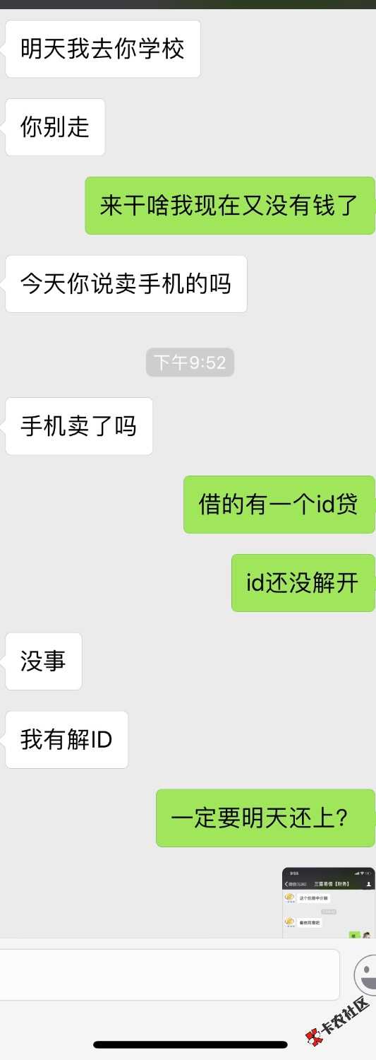 号码是江苏的但是他说他人在我这边明天来拿我的x抵5000的债务说人就在我这 ...15 / 作者:谢谢老哥 / 