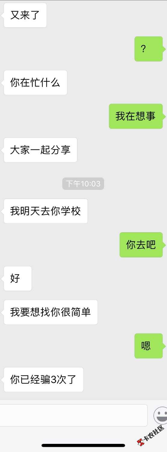 号码是江苏的但是他说他人在我这边明天来拿我的x抵5000的债务说人就在我这 ...18 / 作者:谢谢老哥 / 