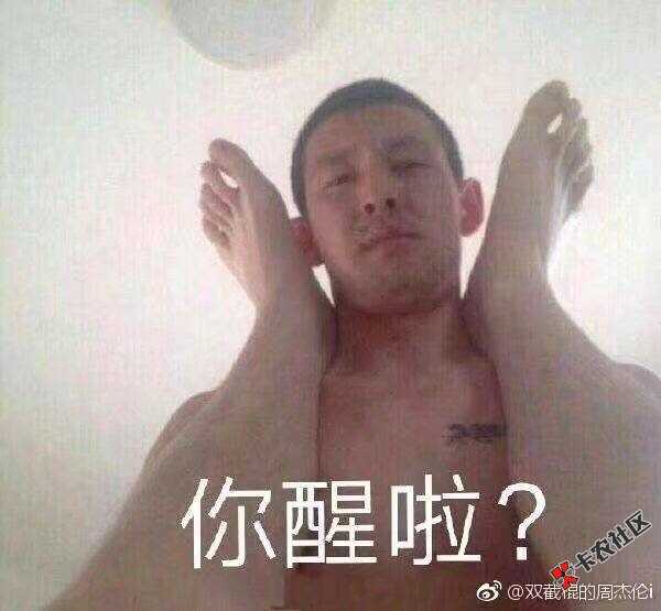 今天是怎么啦7 / 作者:冚家铲 / 