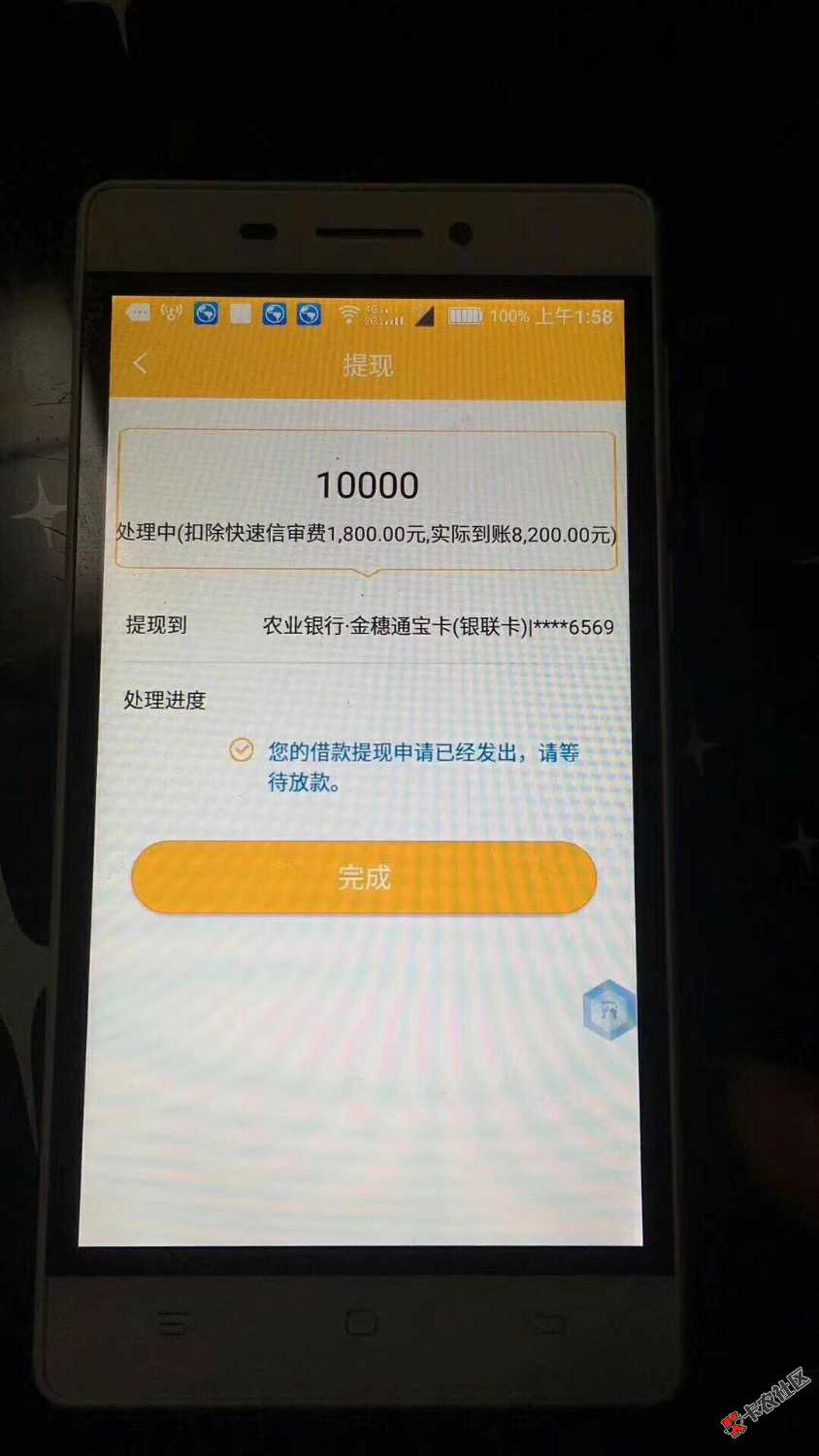 房秒贷，专业60 / 作者:3E大叔 / 