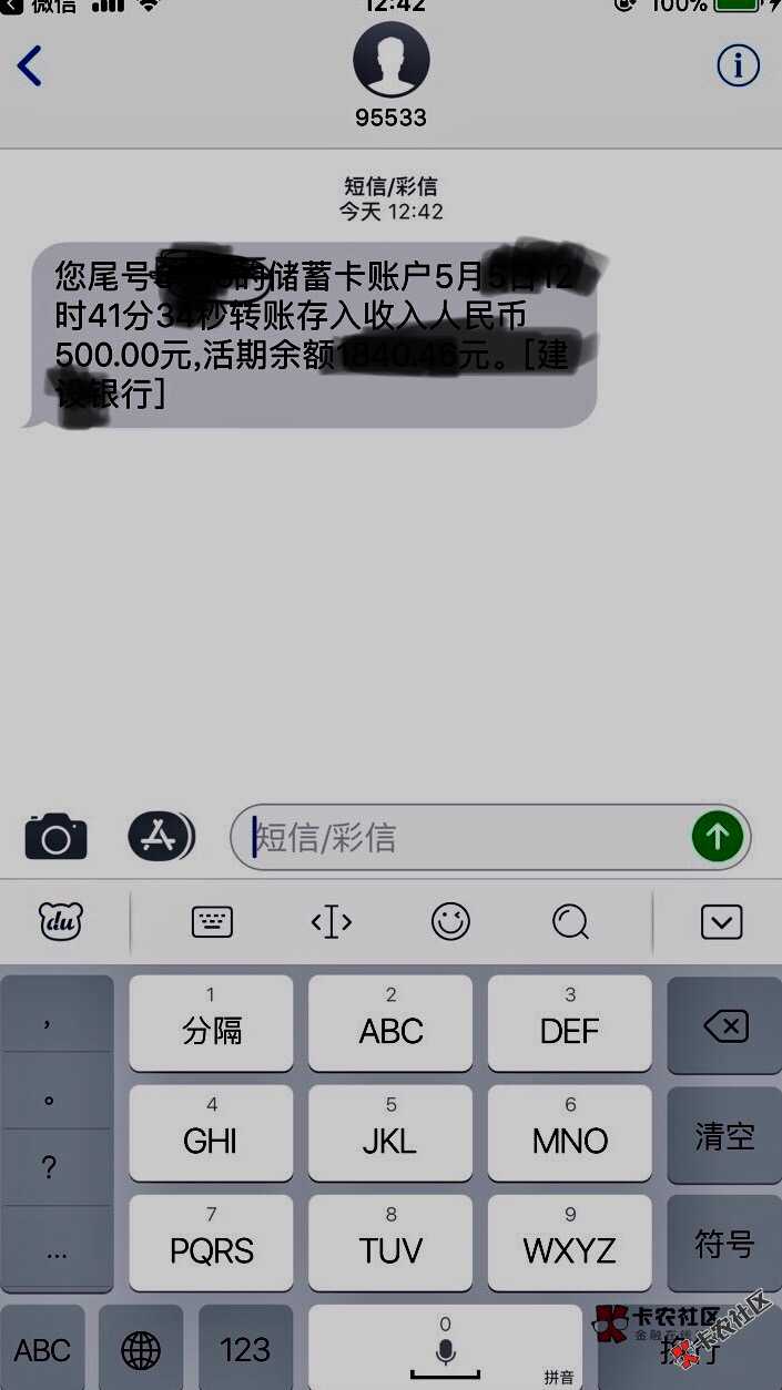 漂亮，终于下款了，虽然少点，一个月烟钱是够了。老铁们冲啊…… ...36 / 作者:x... / 