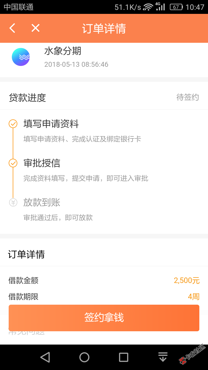 水象分期是不是高炮。是的就不要了求大神分析78 / 作者:证券 / 
